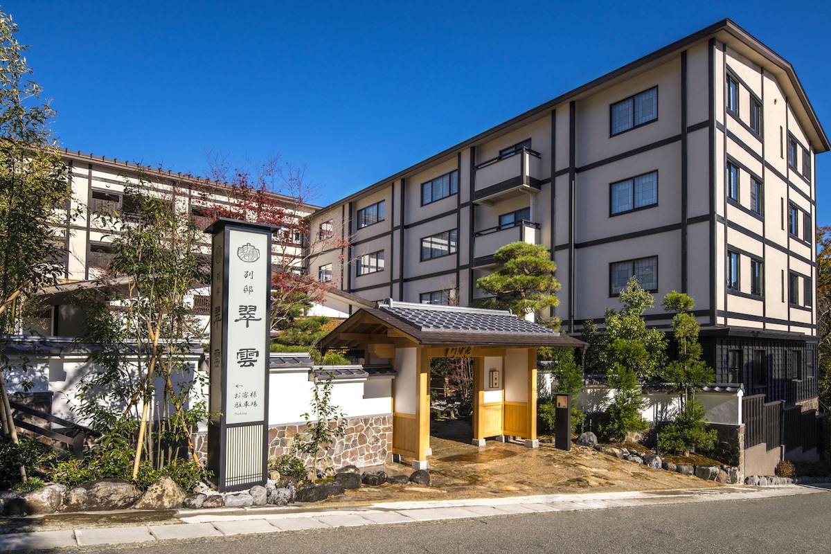 Suiun Ryokan Hakone udefra