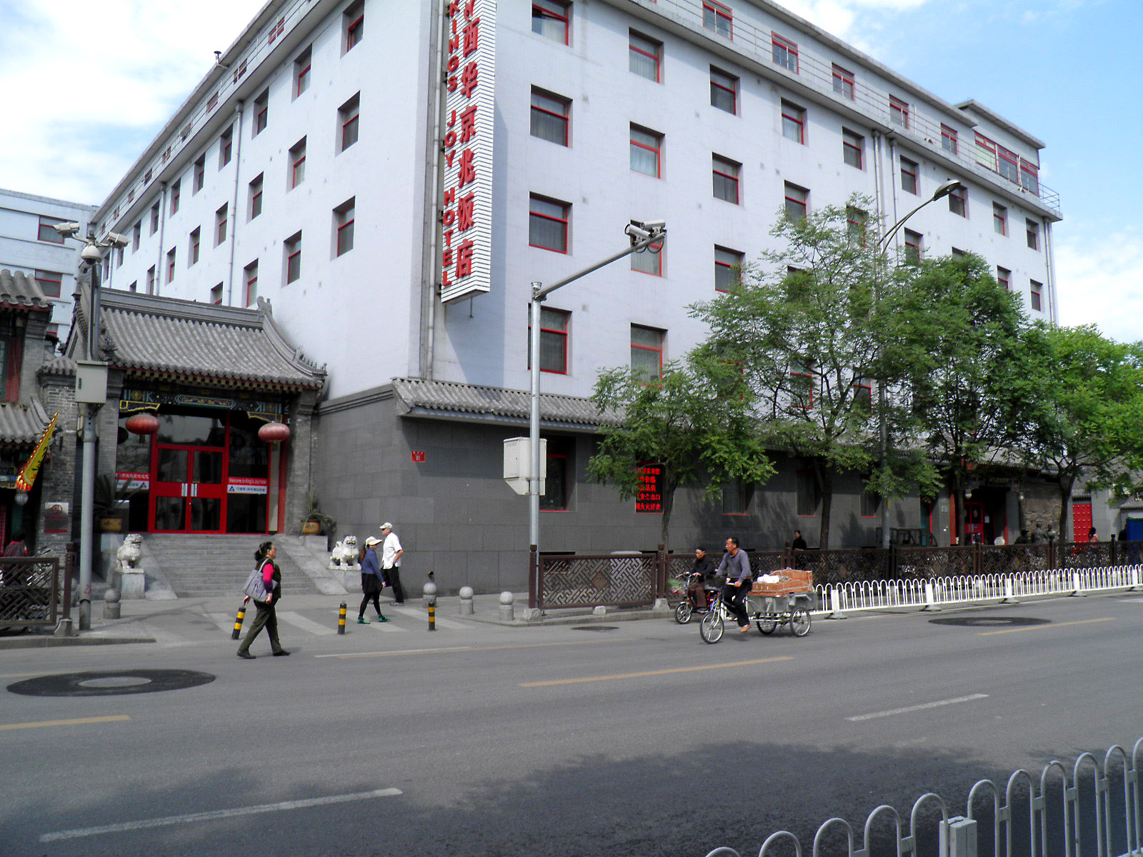 Studietur til Beijing, bo på King's Joy, indgang