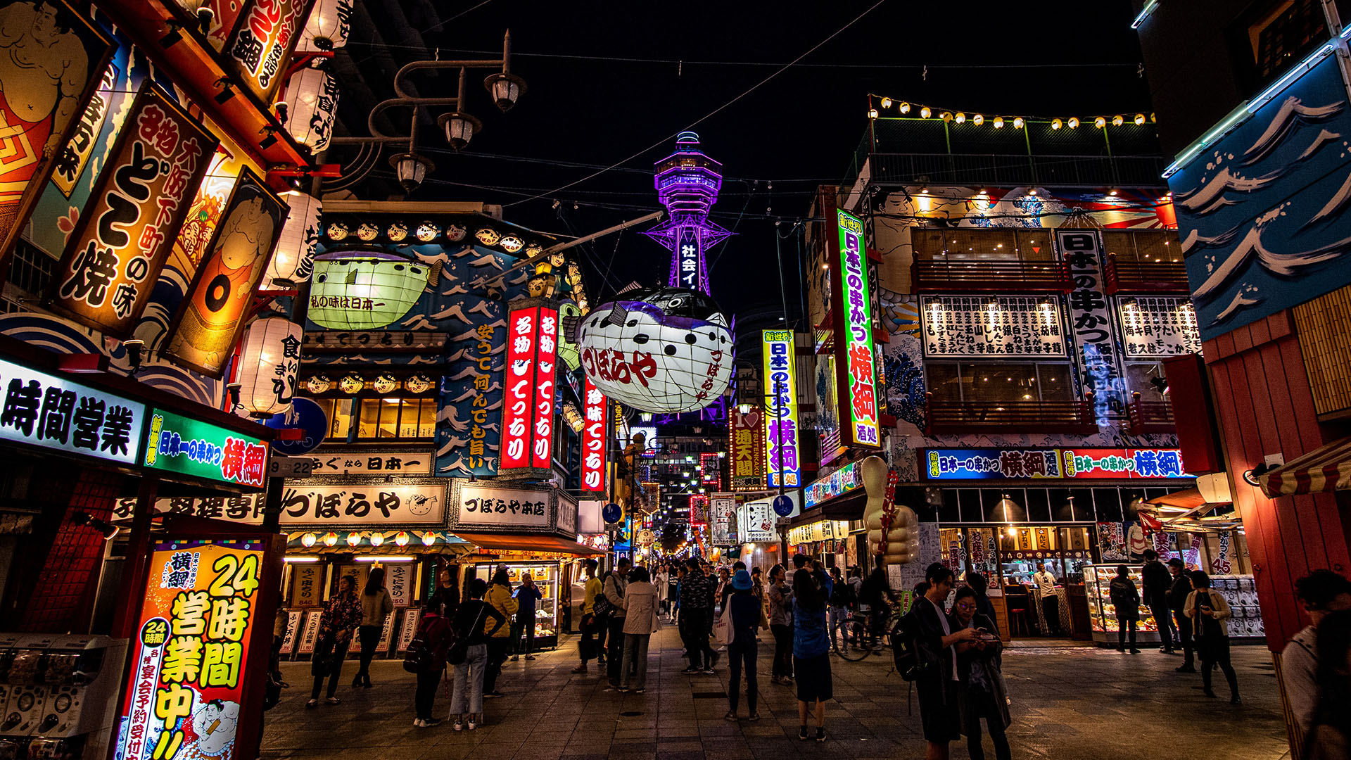 I besøger Osaka, som er kendt for sin spændende madscene og livlige natteliv
