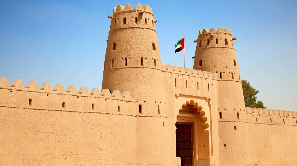 Rejser til emiraterne, Al Jahili Fort, Abu Dhabi