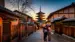 Glæd jer til at udforske Kyotos historiske gader