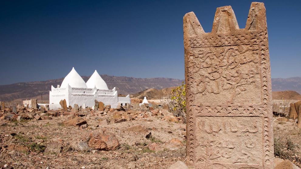 Bin Ali Tomb, Salalah, Oman - Rejser til Mellemøsten