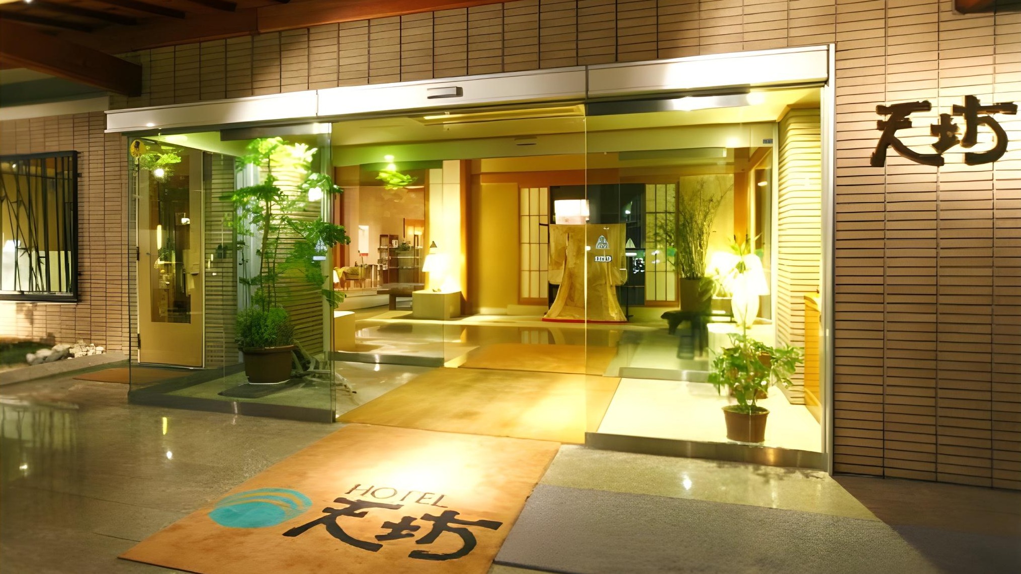 Izu Nagaoka Hotel Tenbo